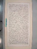 藏品(三民主義)的圖片